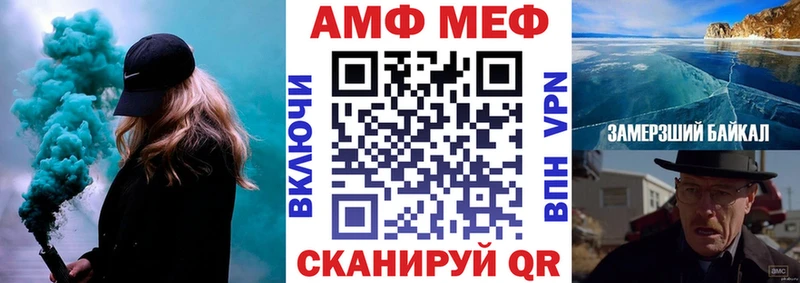 Amphetamine Розовый  Купить где  Бугульма 