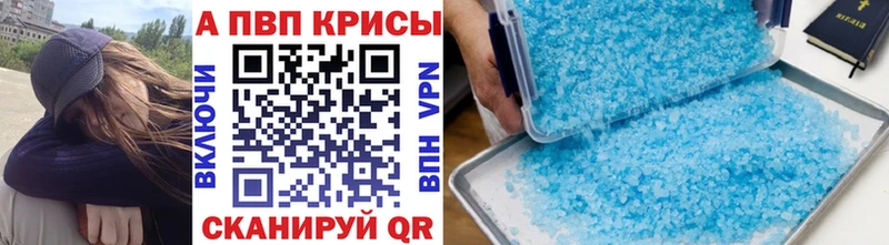 A PVP VHQ Купить где Бугульма