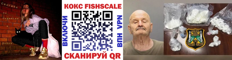 Купить закладки  Бугульма  Cocaine 98% 