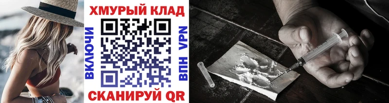 ГЕРОИН хмурый  Купить где  Бугульма 