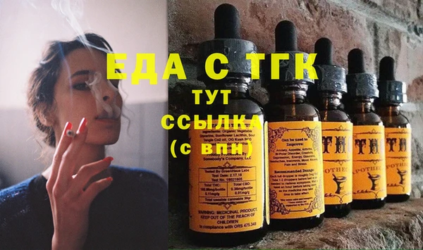 кокаин Горняк
