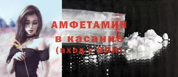 кокаин Горняк