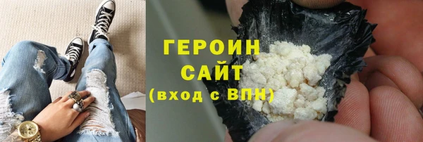 кокаин Горняк