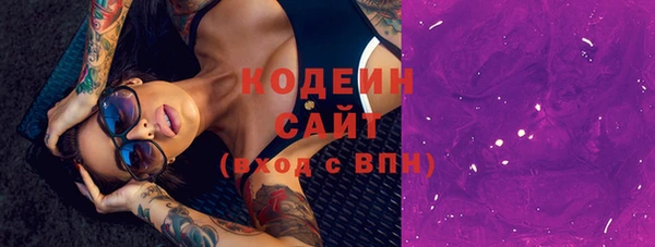 кокаин Горняк