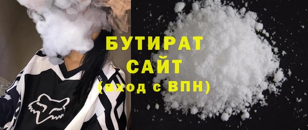 кокаин Горняк