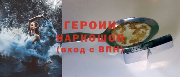 не бодяженный Горнозаводск