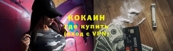 кокаин Горняк