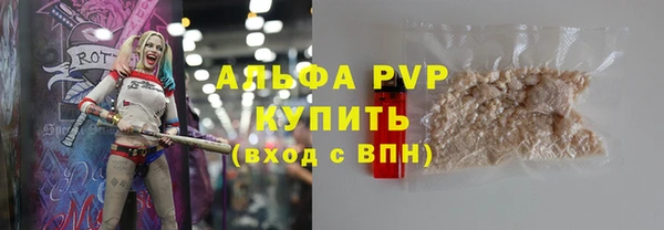 кокс Горно-Алтайск
