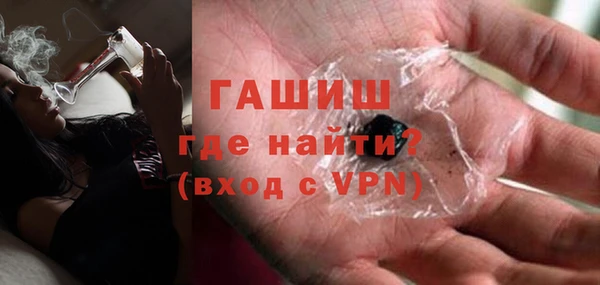 кокаин Горняк