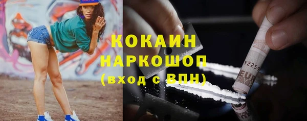 кокс Горно-Алтайск