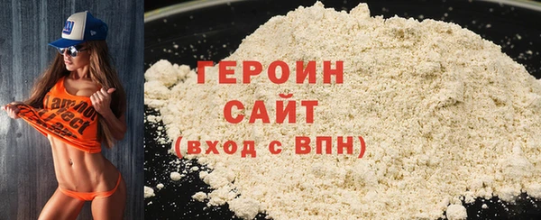 кокаин Горняк