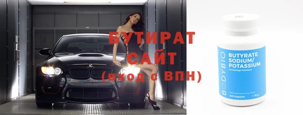 не бодяженный Горнозаводск
