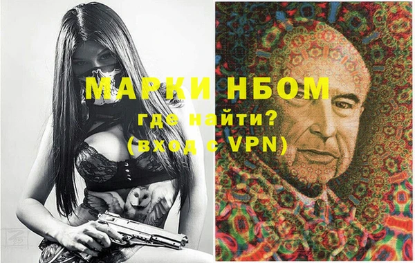 кокаин Горняк