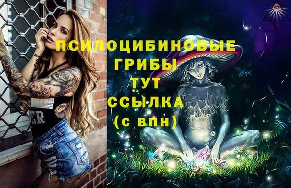 кокаин Горняк