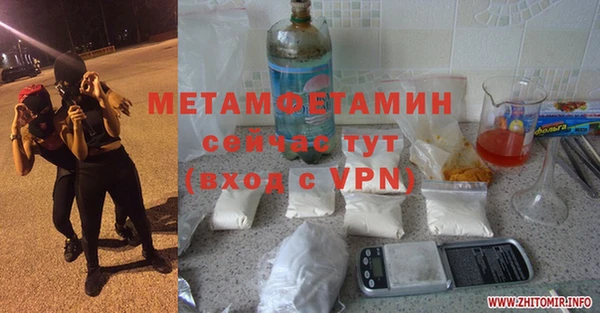не бодяженный Горнозаводск