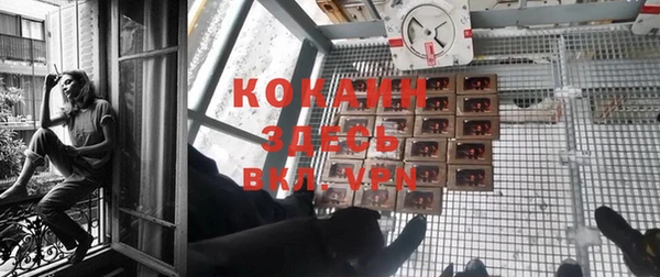 кокаин Горняк