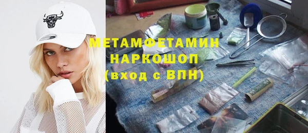 кокс Горно-Алтайск