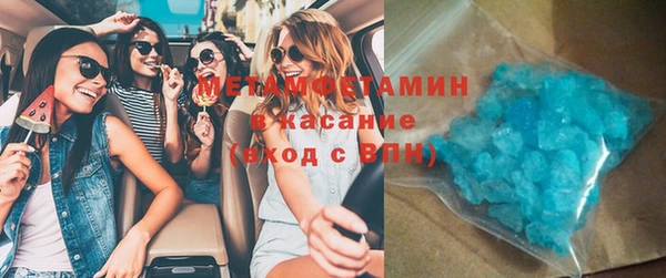 кокаин Горняк