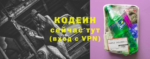 кокаин Горняк