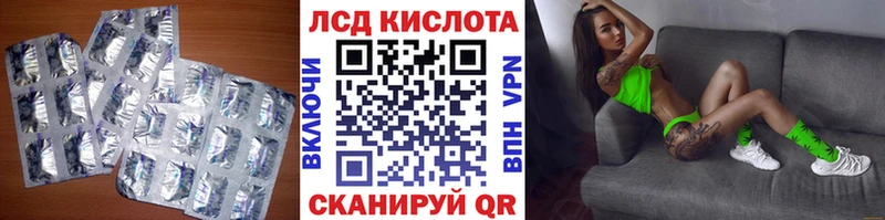 Купить где  Бугульма  LSD-25 экстази кислота 