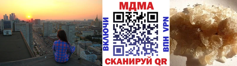 MDMA Molly  Купить  Бугульма 