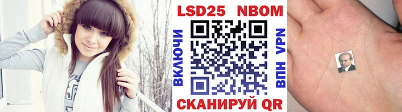 Купить где  Бугульма  Наркотические марки 1,8мг 