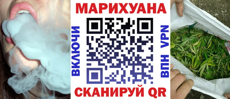 Купить закладки  Бугульма  Марихуана THC 21% 